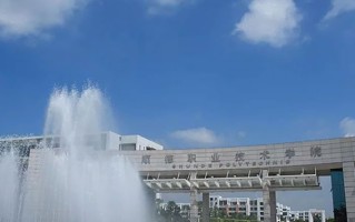 2024年顺德职业技术学院录取分数线，广东最低398分