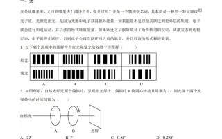 2025上海高考物理考试：考生回忆版试题及答案一览