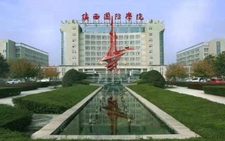 2024年陕西国防工业职业技术学院录取分数线，河北最低422分