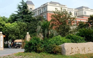 上海理工大学全国排名和最强专业解析