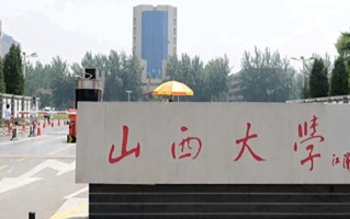 2025年河南高考535分可以上什么大学？附可以上的院校名单
