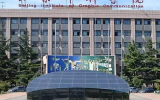 广东考生532分物理类能上什么大学？ 附2024年能上的院校名单
