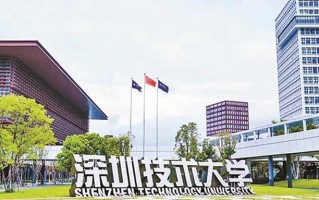 四川考生考深圳技术大学多少分录取？看2021-2023录取最低分及位次