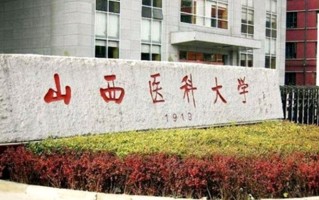 海南考生563分能上什么大学？附2024年可以报考的大学名单