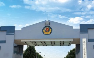 2024年河北司法警官职业学院录取分数线，河北最低383分