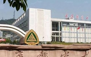 重庆邮电大学全国排名和最强专业解析