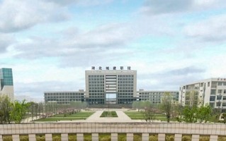 2024年湖北城市建设职业技术学院录取分数线，内蒙古最低221分