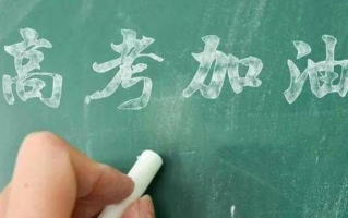 2024湖北高考考试科目有什么？满分总分是多少？