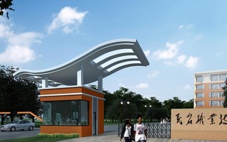 2024年茂名职业技术学院录取分数线，河北最低336分