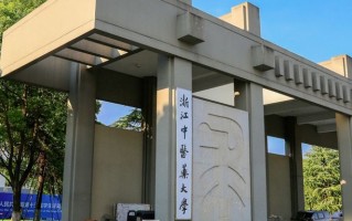 广东考生530分历史类能上什么大学？ 附2024年能上的院校名单