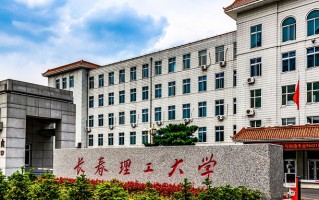 四川高考文科535分能上什么大学？附2024年可以报考的院校名单
