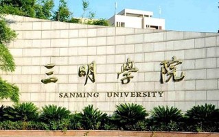 陕西高考460分能上什么大学？附2025年可以报考的大学名单
