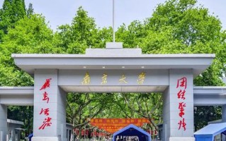 河北考生670分左右能报哪些大学和专业？附2024可以报考的大学及专业名单