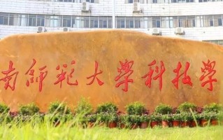2024年赣南师范大学科技学院在广东计划招生人数（附学费及专业录取分）