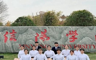 2024年信阳学院录取分数线，河北最低474分