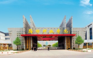 四川高考多少分可以读潍坊科技学院？附2021-2023最低分及位次